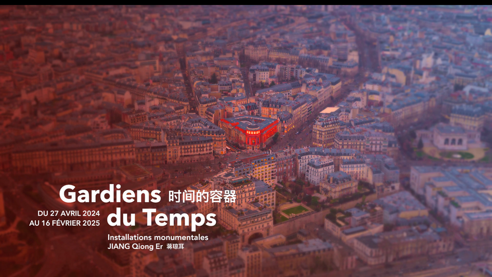 「时间的容器」落幕答谢